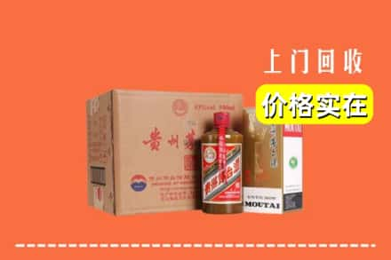 西双版纳勐海县回收精品茅台酒